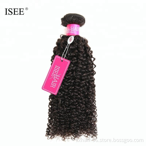 ISEE Brazilian Hair Vendors Wholesale 10A Top Virgin Jerry Curl Human Hair Weave Extensions Cut From Young Girls